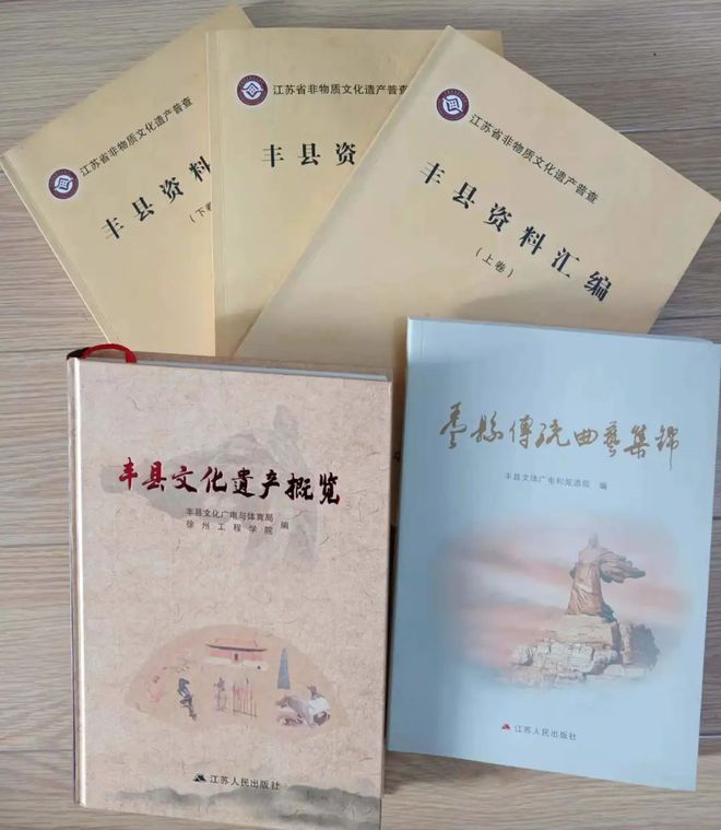 豐縣文化館榮膺國家一級館，文藝創作成果斐然