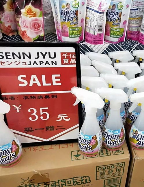 日式小商品 千住良品 家居百貨特賣會，7月9日至23日盛大開啟