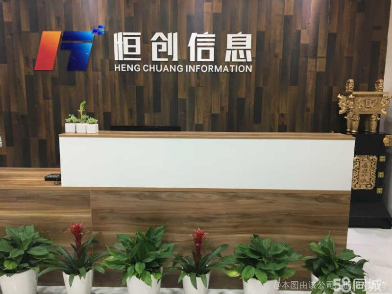 深度解讀 恒創(chuàng)百川在商務(wù)信息咨詢領(lǐng)域的價(jià)值與實(shí)踐