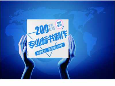 永福縣可行性報(bào)告與商務(wù)信息咨詢服務(wù)指南